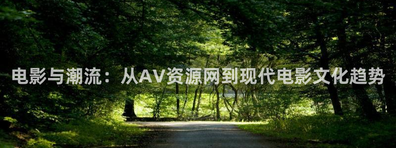 熊猫电影yy8y1免费看高清