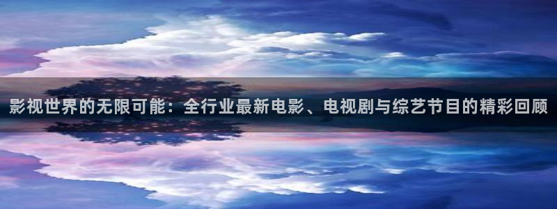 熊猫电影网站