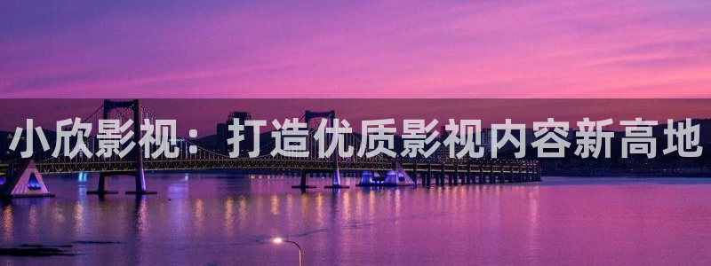 熊猫影院电影免费播放